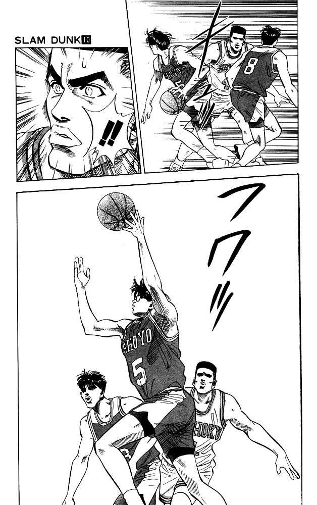 Slam Dunk, Chapter 83 image 17